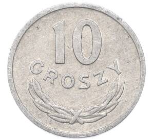 10 грошей 1971 года Польша — Фото №2