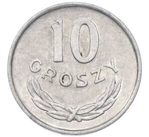 10 грошей 1976 года Польша