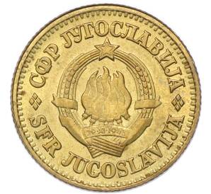 10 пара 1975 года Югославия — Фото №2