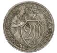 Монета 20 копеек 1933 года (Артикул: T11-52587) — Фото №1