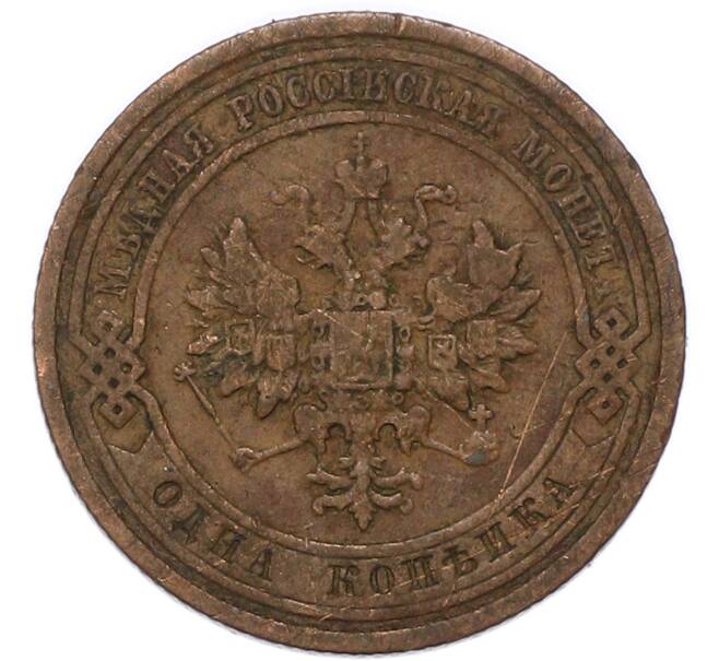 Монета 1 копейка 1909 года СПБ (Артикул: T11-52592) — Фото №2