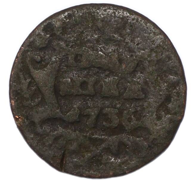 Монета Полушка 1736 года (Артикул: T11-52599) — Фото №1