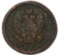 Монета 2 копейки 1812 года ЕМ НМ (Артикул: T11-52606) — Фото №1