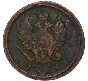 2 копейки 1812 года ЕМ НМ — Фото №1
