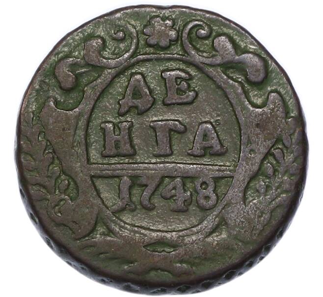 Монета Денга 1748 года (Артикул: T11-52613) — Фото №1