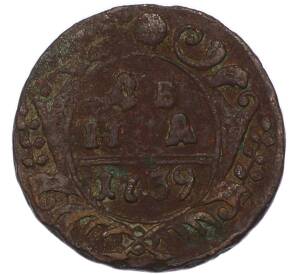 Денга 1739 года