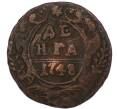 Монета Денга 1748 года (Артикул: T11-52616) — Фото №1