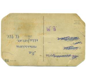 Художественная открытка (открытое письмо) 1905-1914 года Швейцария «Катарина Кляйн — Нарциссы» — Фото №2