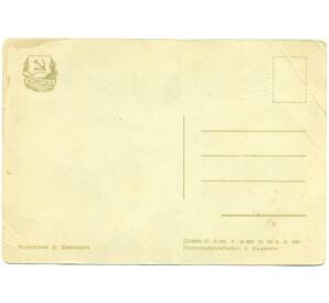 Художественная открытка 1957 года СССР (Издательство ИЗОГИЗ) «Город-герой Одесса»