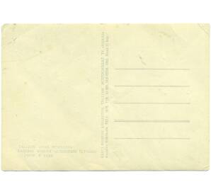 Почтовая карточка 1963 года СССР (Эстонская ССР) «Таллин — Башня Длинный Герман»