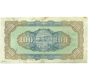 100 юаней 1946 года Тайвань — Фото №2