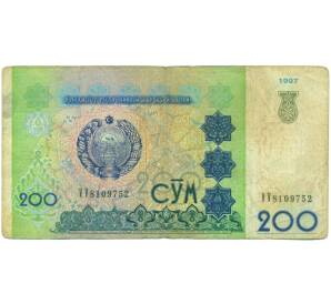 200 сумов 1997 года Узбекистан
