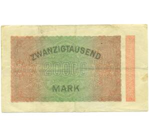 20000 марок 1923 года Германия — Фото №2