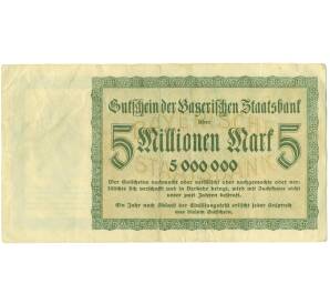5 миллионов марок 1923 года Германия — город Мюнхен (Нотгельд) — Фото №2
