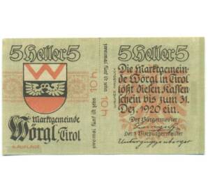 5 геллеров 1920 года Австрия — община Вёргль (Нотгельд)