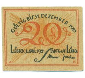 20 пфеннигов 1921 года Германия — город Любек (Нотгельд) — Фото №2