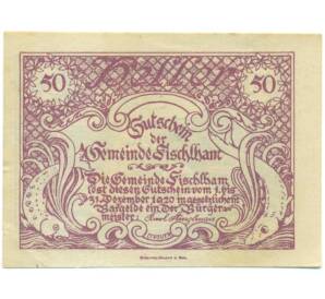 50 геллеров 1920 года Австрия — община Фишльхам (Нотгельд)