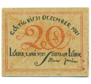 20 пфеннигов 1921 года Германия — город Любек (Нотгельд) — Фото №2