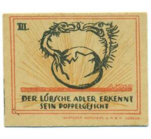 20 пфеннигов 1921 года Германия — город Любек (Нотгельд) — Фото №1
