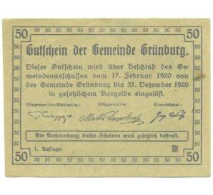 50 геллеров 1920 года Австрия — община Грюнбург (Нотгельд)