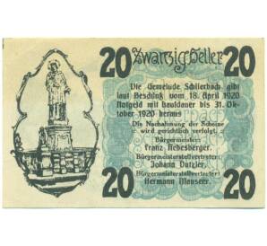 20 геллеров 1920 года Австрия — община Шлирбах (Нотгельд)
