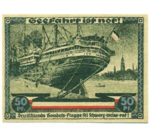 50 пфеннигов 1921 года Германия — город Гамбург (Нотгельд) — Фото №1