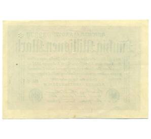 50 миллионов марок 1923 года Германия — Фото №2