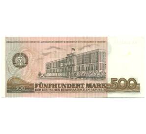 500 марок 1985 года Восточная Германия (ГДР) — Фото №2