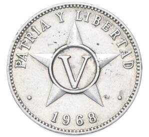 5 сентаво 1968 года Куба — Фото №1