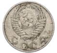 Монета 10 копеек 1956 года (Артикул: T11-52666) — Фото №2