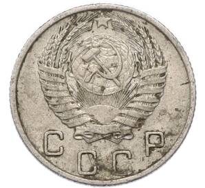 10 копеек 1956 года