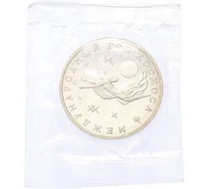 3 рубля 1992 года ММД «Международный год космоса» (Proof) — Фото №1