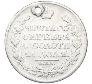 1 рубль 1818 года СПБ ПС — Фото №2