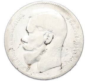 1 рубль 1897 года (**) — Фото №1