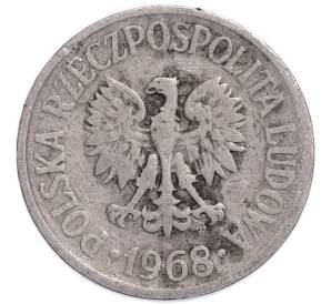 20 грошей 1968 года Польша