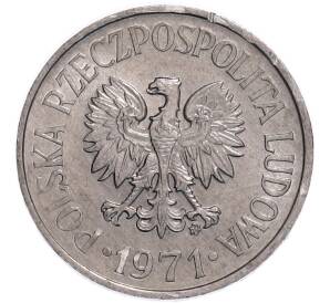 20 грошей 1971 года Польша