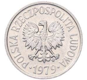 20 грошей 1979 года Польша