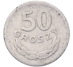 50 грошей 1957 года Польша