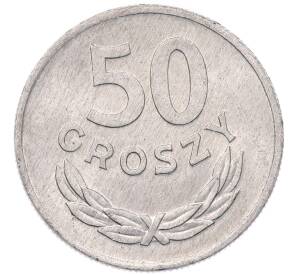 50 грошей 1973 года Польша