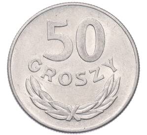 50 грошей 1975 года Польша