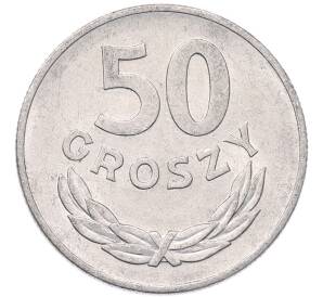 50 грошей 1975 года Польша