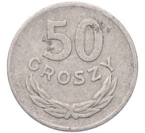 50 грошей 1973 года Польша