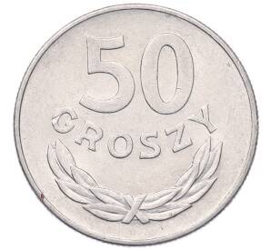 50 грошей 1976 года Польша