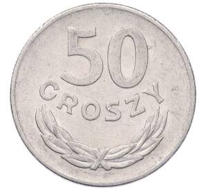 50 грошей 1976 года Польша