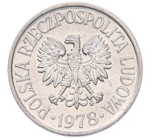 50 грошей 1978 года Польша
