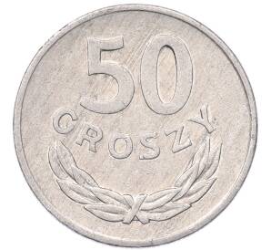 50 грошей 1978 года Польша