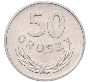 50 грошей 1983 года Польша