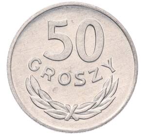 50 грошей 1984 года Польша