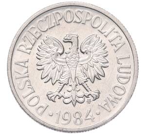 50 грошей 1984 года Польша