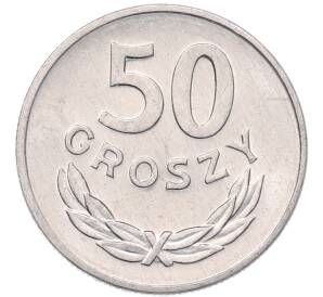 50 грошей 1984 года Польша